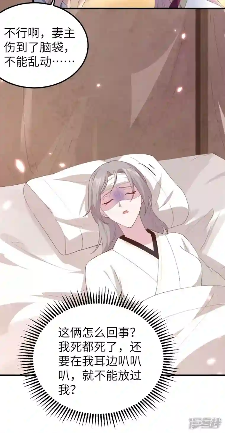 开局四个美相公第23话