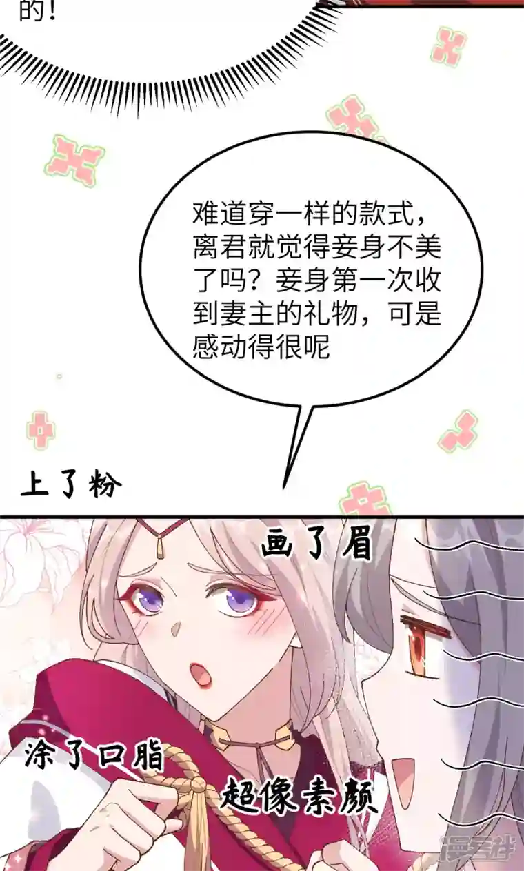 开局四个美相公第24话
