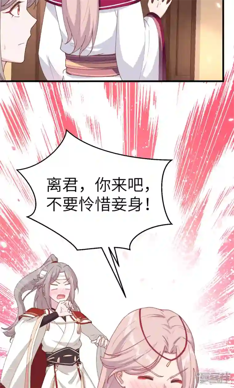 开局四个美相公第24话