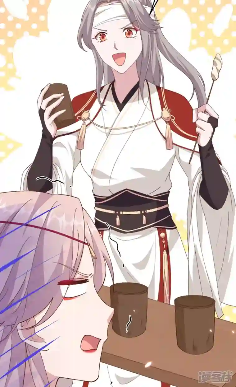 开局四个美相公第25话