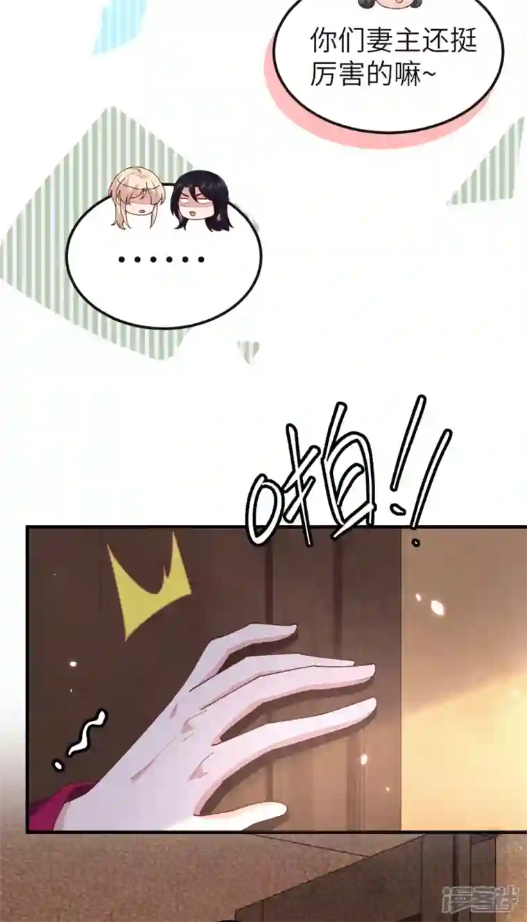 开局四个美相公第25话