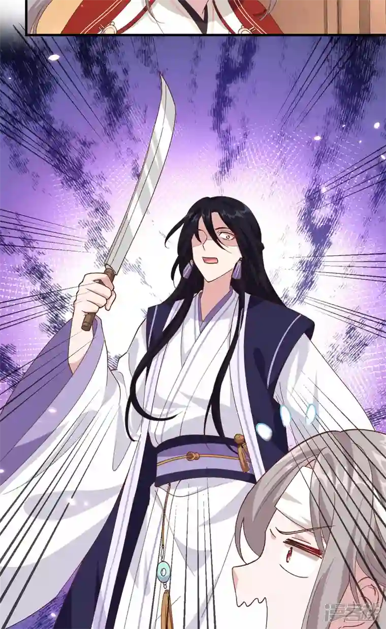 开局四个美相公第25话