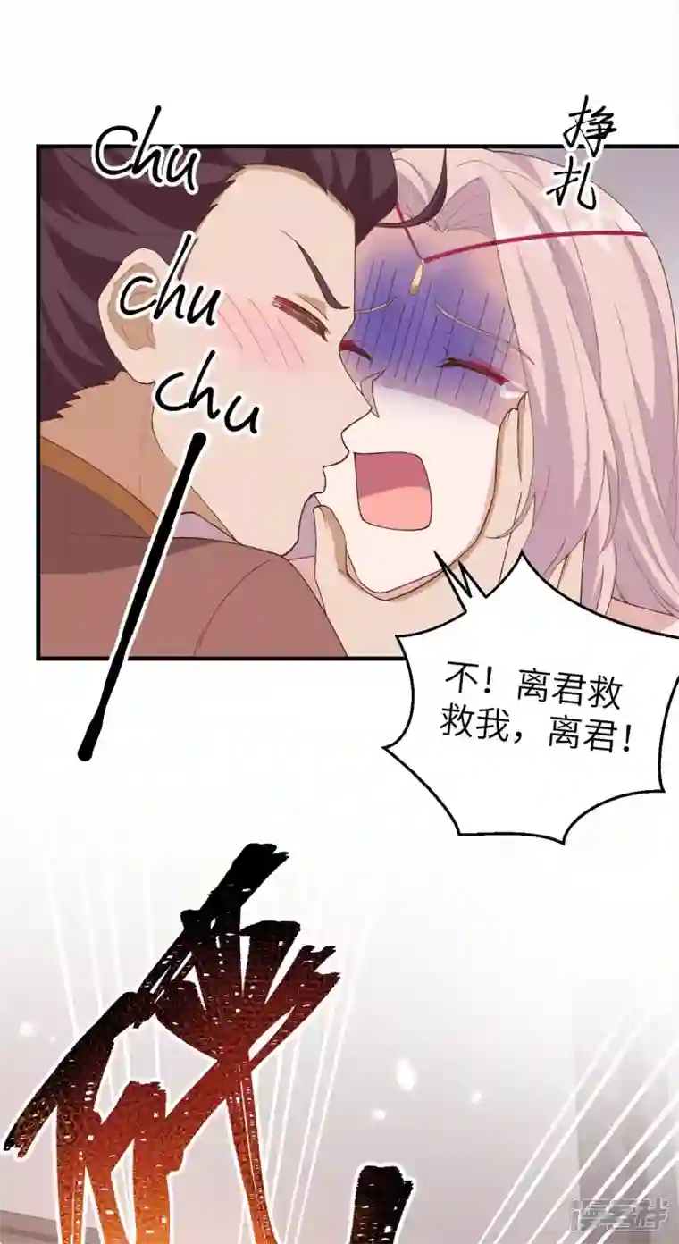 开局四个美相公第26话
