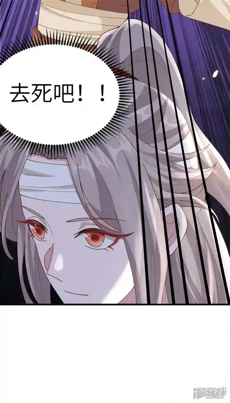 开局四个美相公第26话