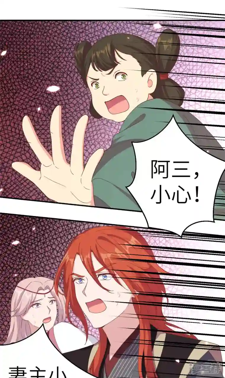 开局四个美相公第27话