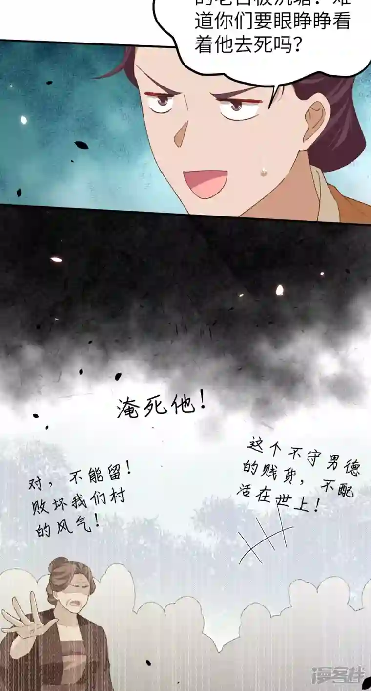 开局四个美相公第27话