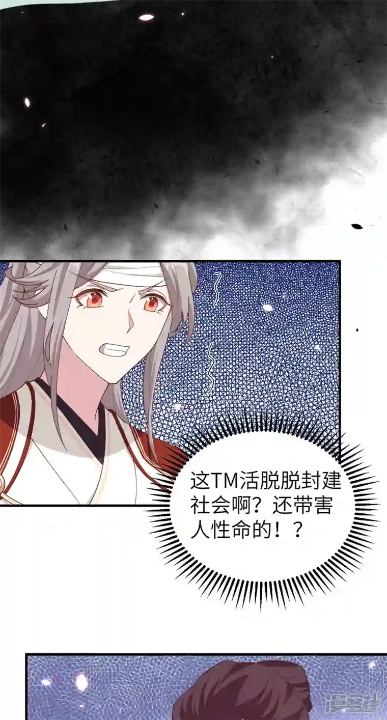 开局四个美相公第27话