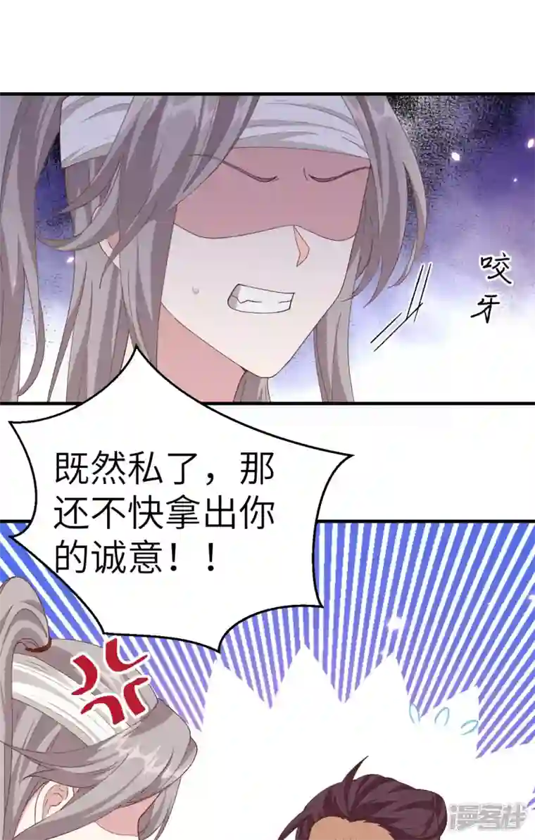 开局四个美相公第27话