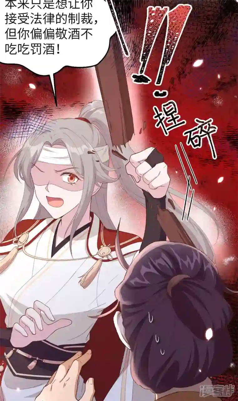 开局四个美相公第27话