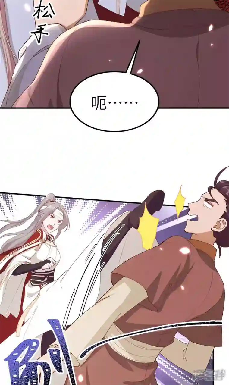 开局四个美相公第27话