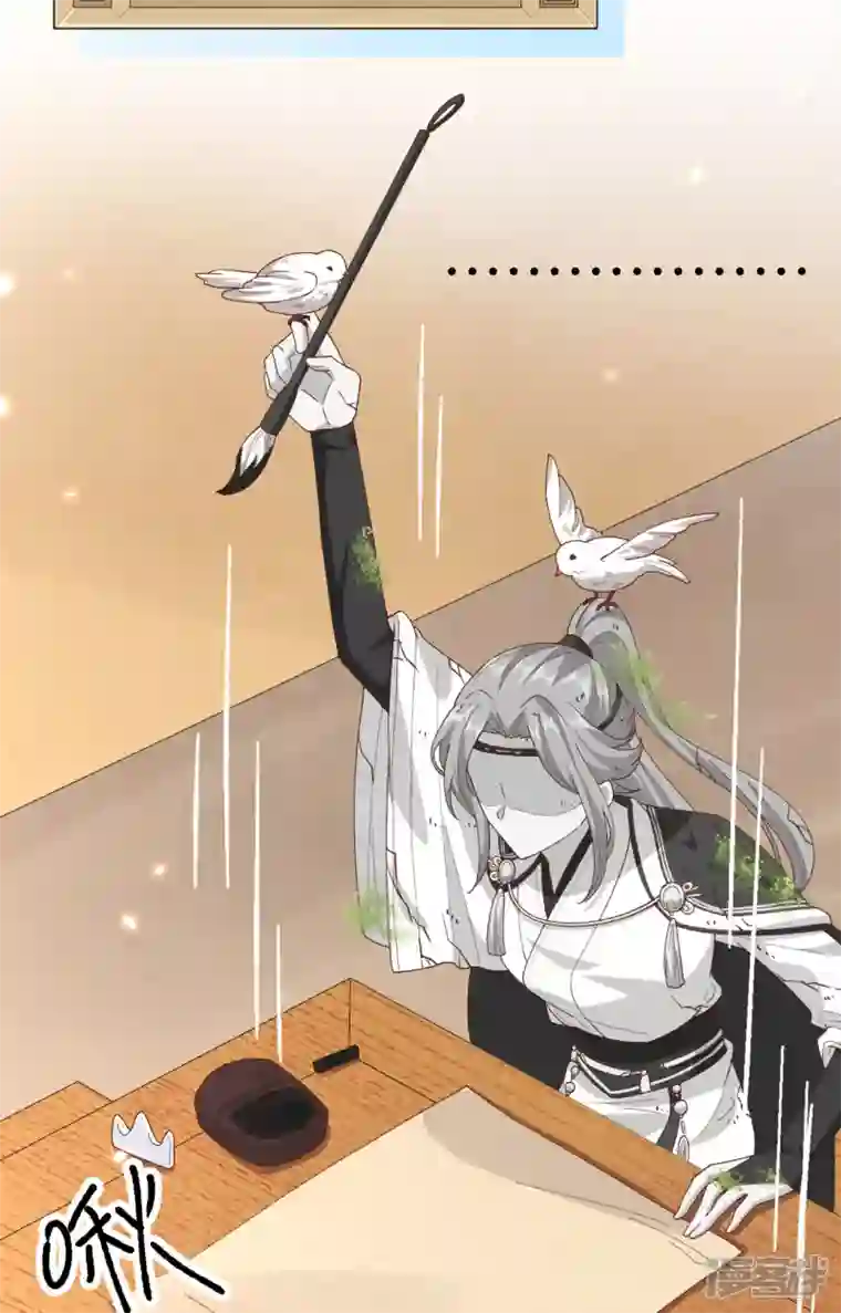 开局四个美相公第28话