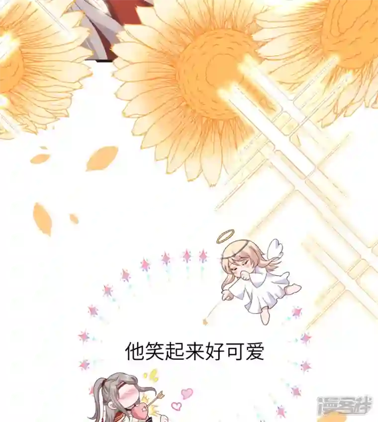 开局四个美相公第28话