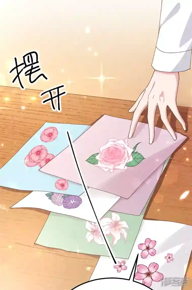 开局四个美相公第28话