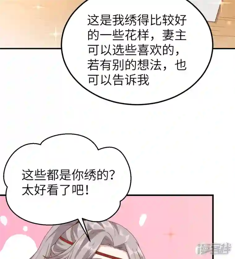 开局四个美相公第28话