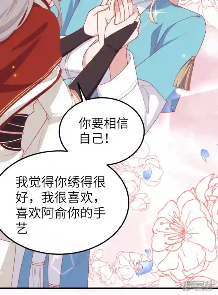 开局四个美相公第28话