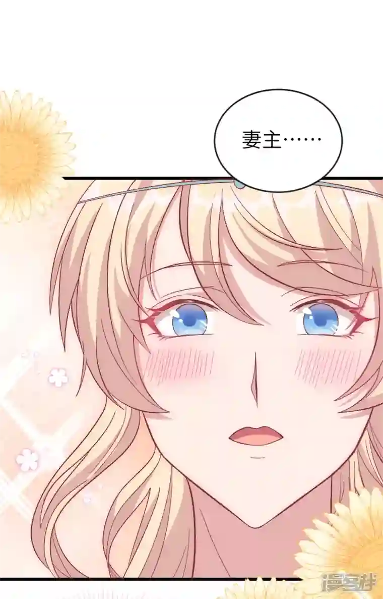 开局四个美相公第28话