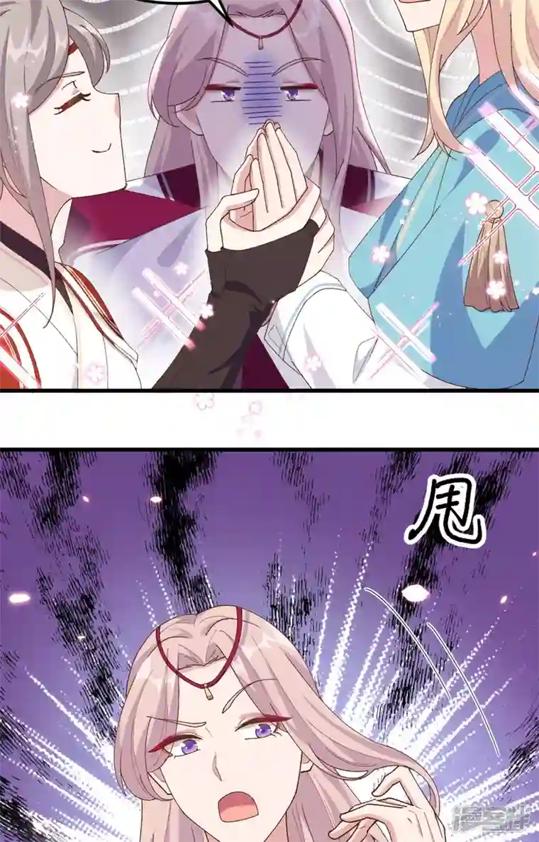 开局四个美相公第28话