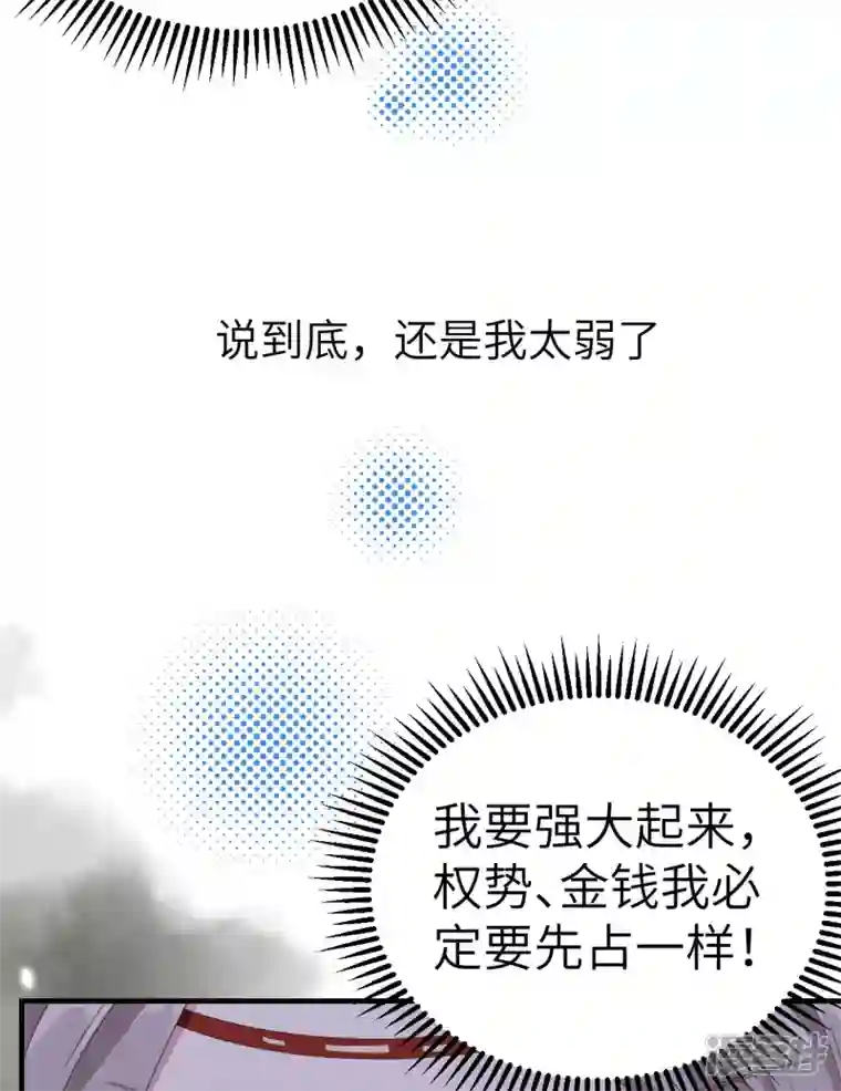 开局四个美相公第28话