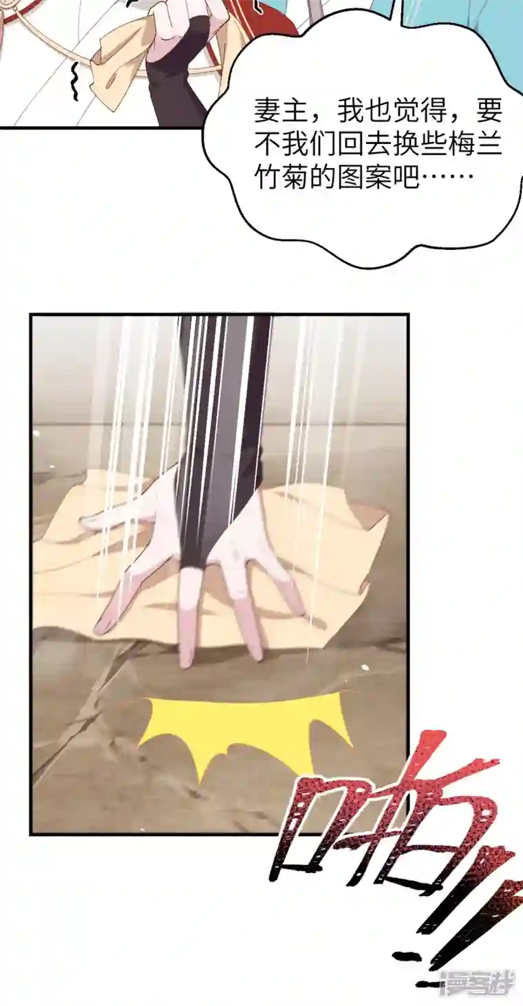 开局四个美相公第29话