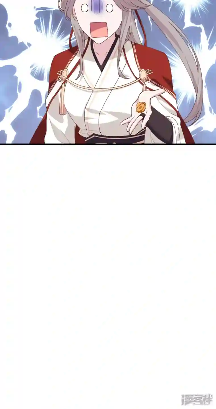 开局四个美相公第29话