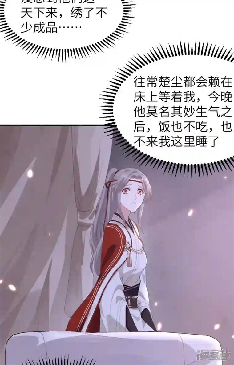 开局四个美相公第32话