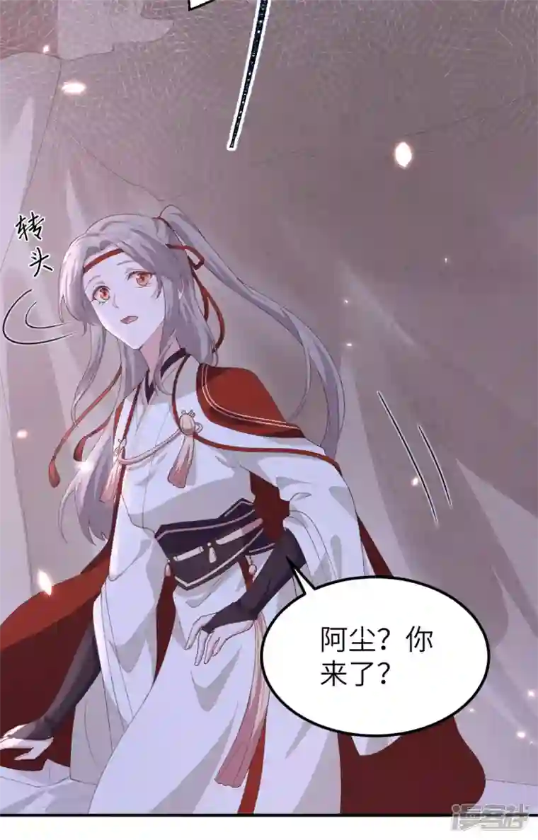 开局四个美相公第32话