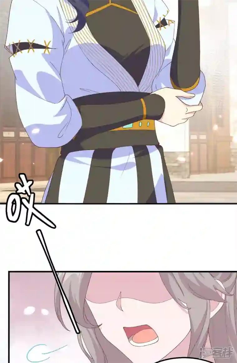 开局四个美相公第32话