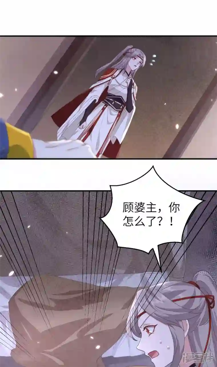 开局四个美相公第33话