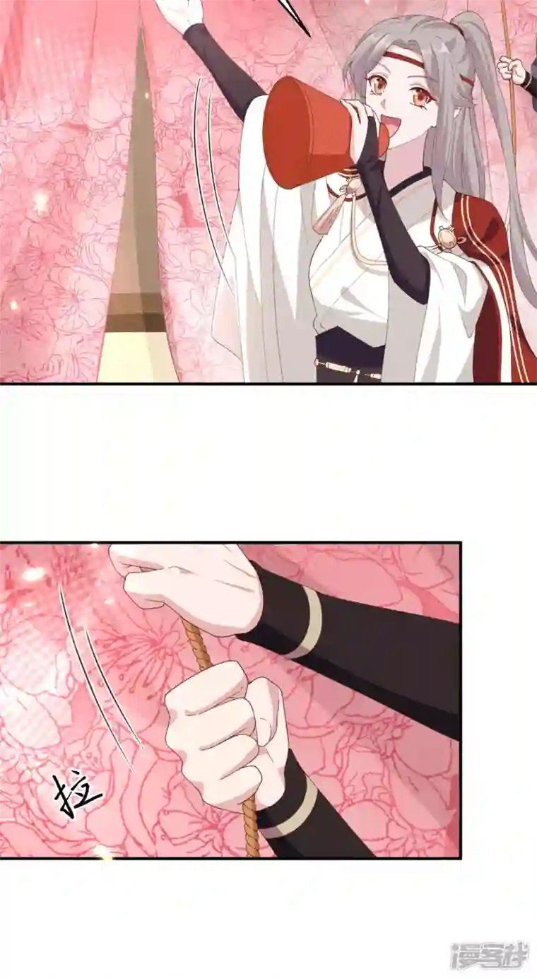 开局四个美相公第33话