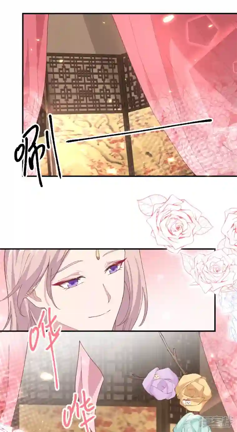 开局四个美相公第33话