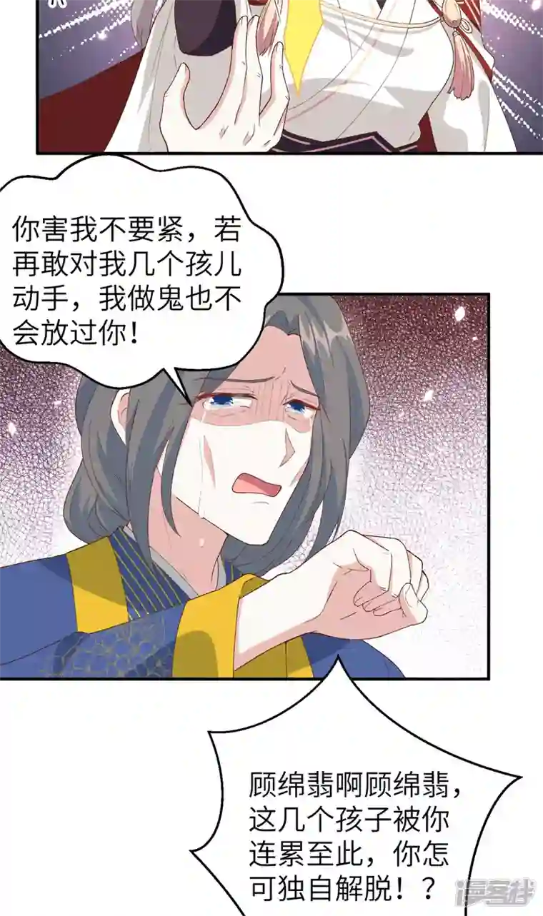 开局四个美相公第33话