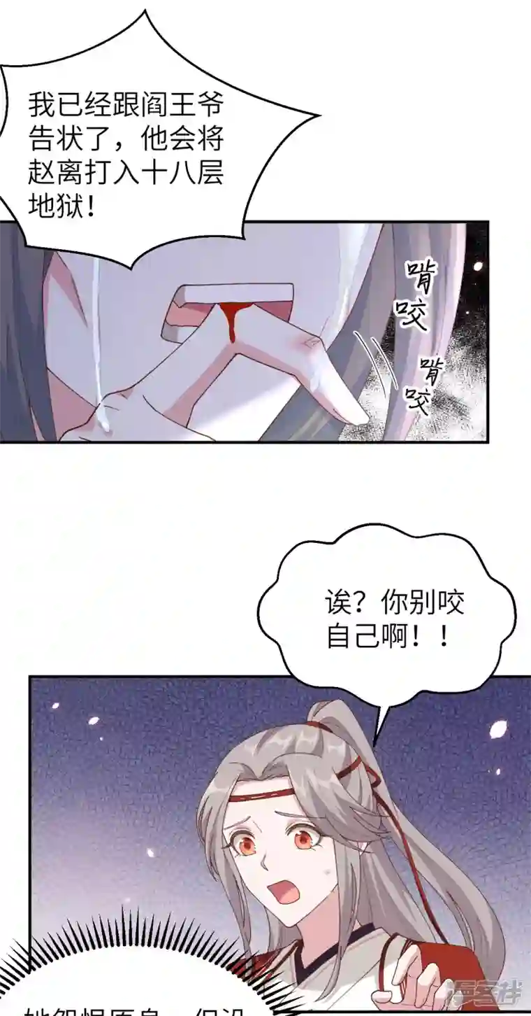 开局四个美相公第33话