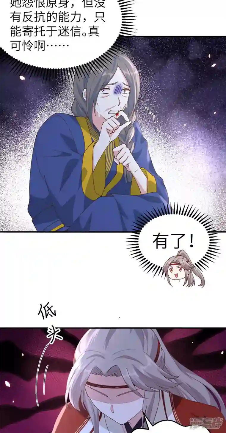 开局四个美相公第33话