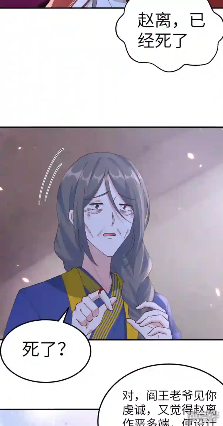 开局四个美相公第33话