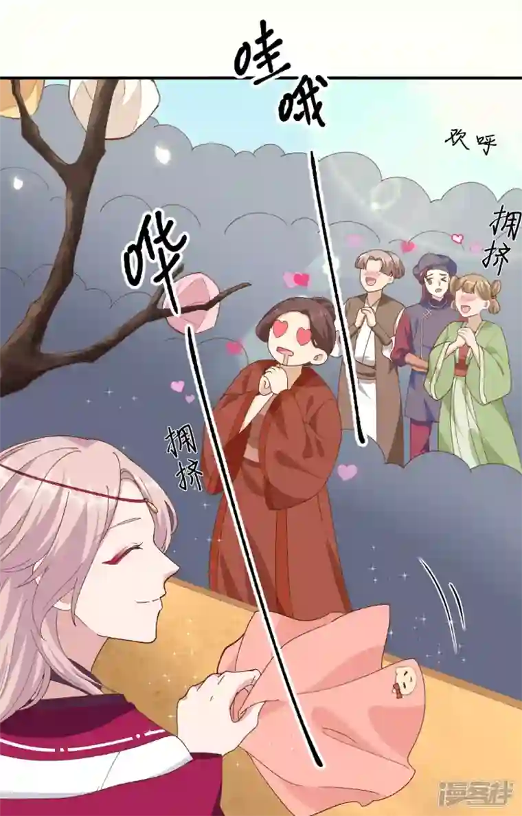 开局四个美相公第34话