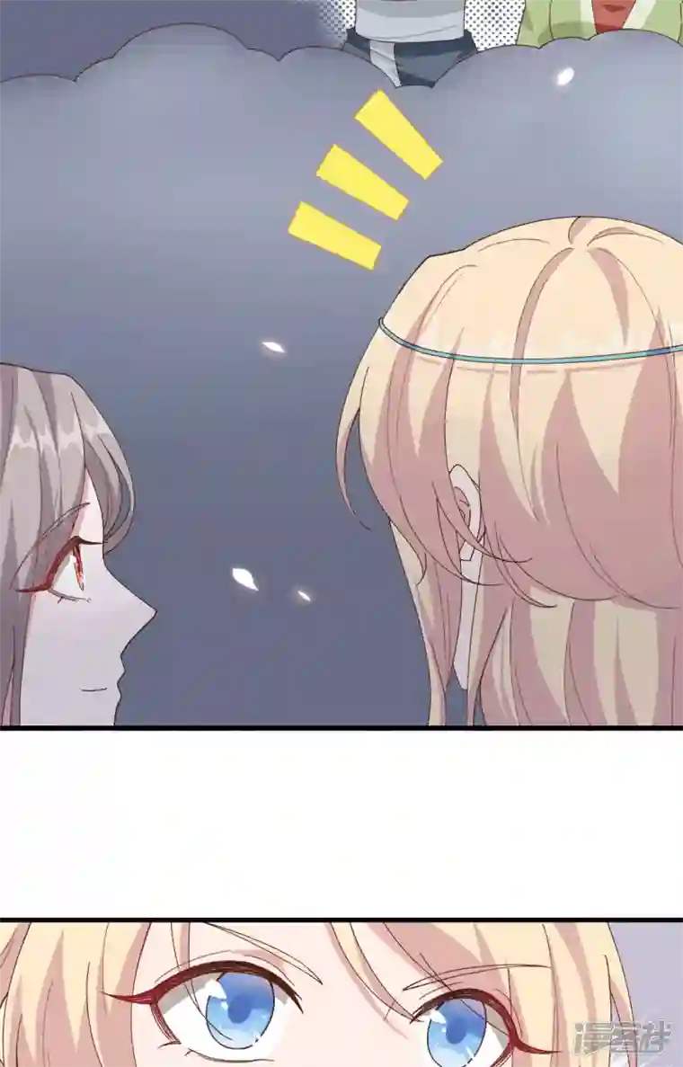 开局四个美相公第34话