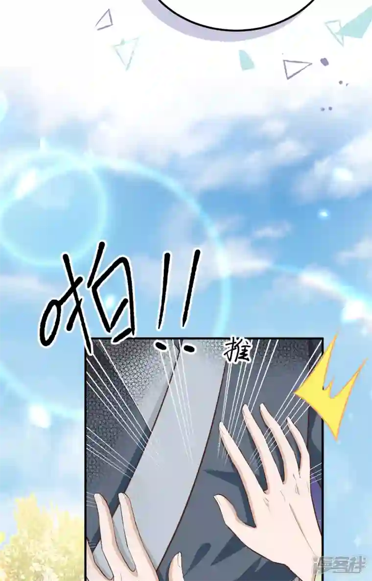 开局四个美相公第34话