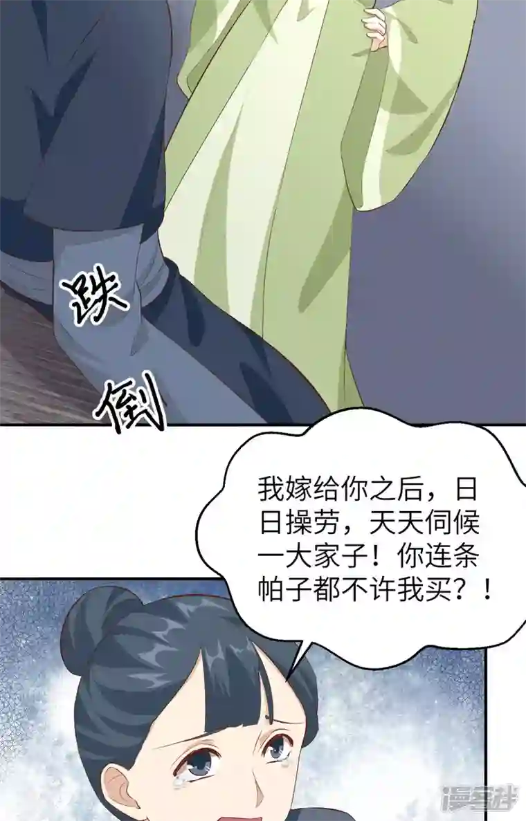 开局四个美相公第34话