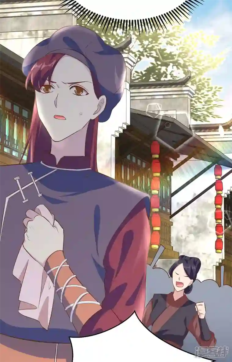 开局四个美相公第34话