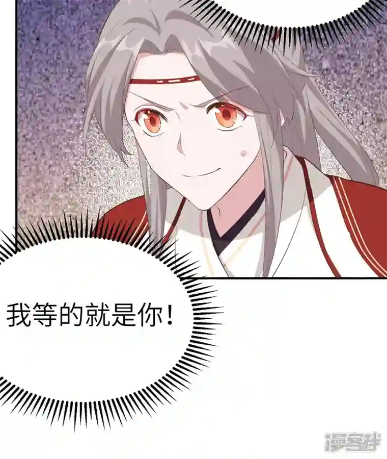 开局四个美相公第34话