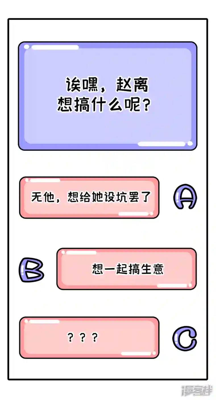 开局四个美相公第34话