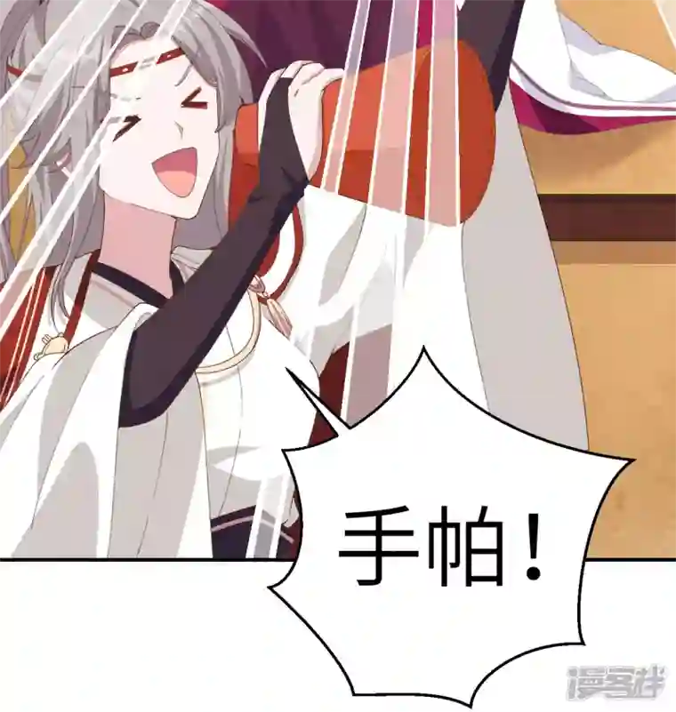 开局四个美相公第34话