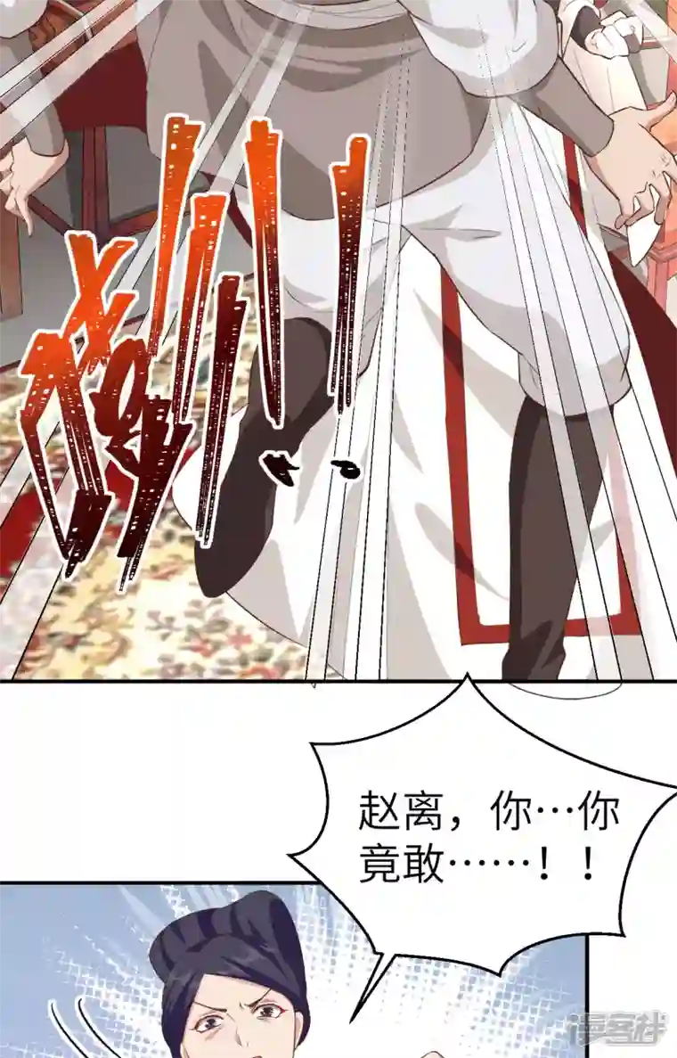 开局四个美相公第35话