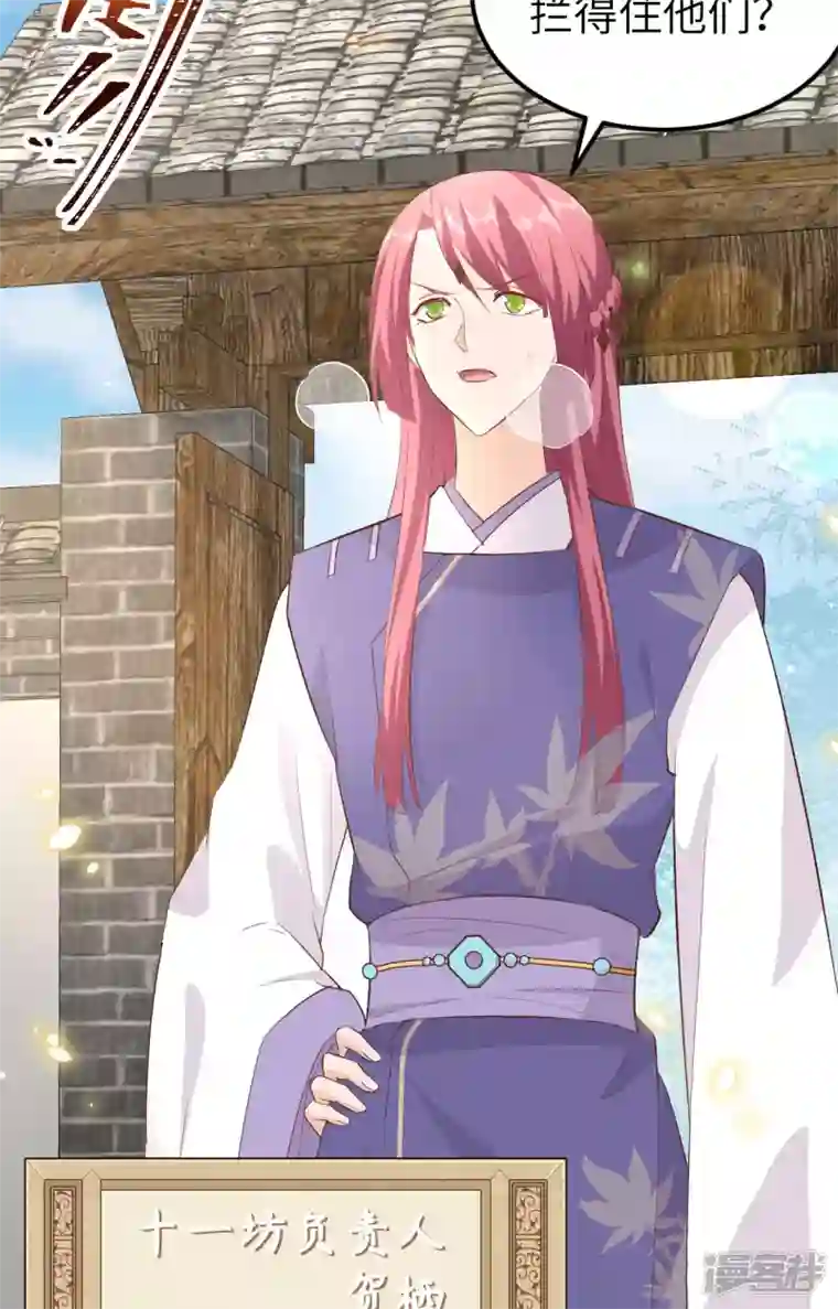 开局四个美相公第35话