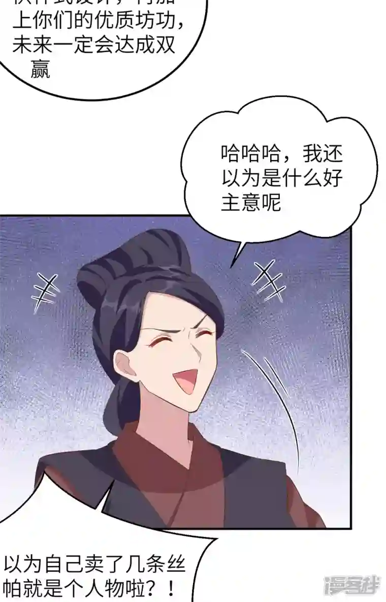 开局四个美相公第35话