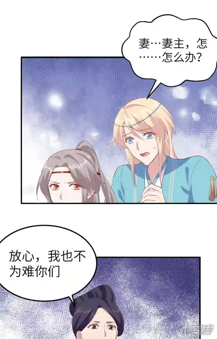 开局四个美相公第35话