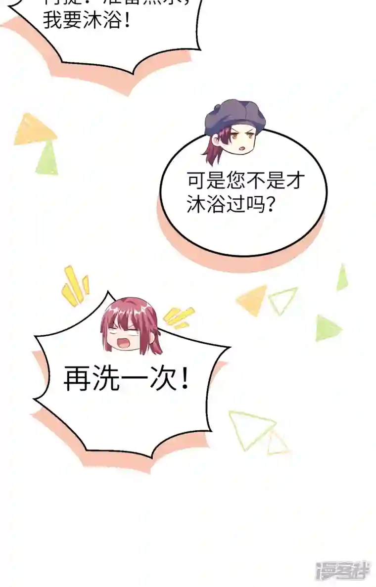 开局四个美相公第36话