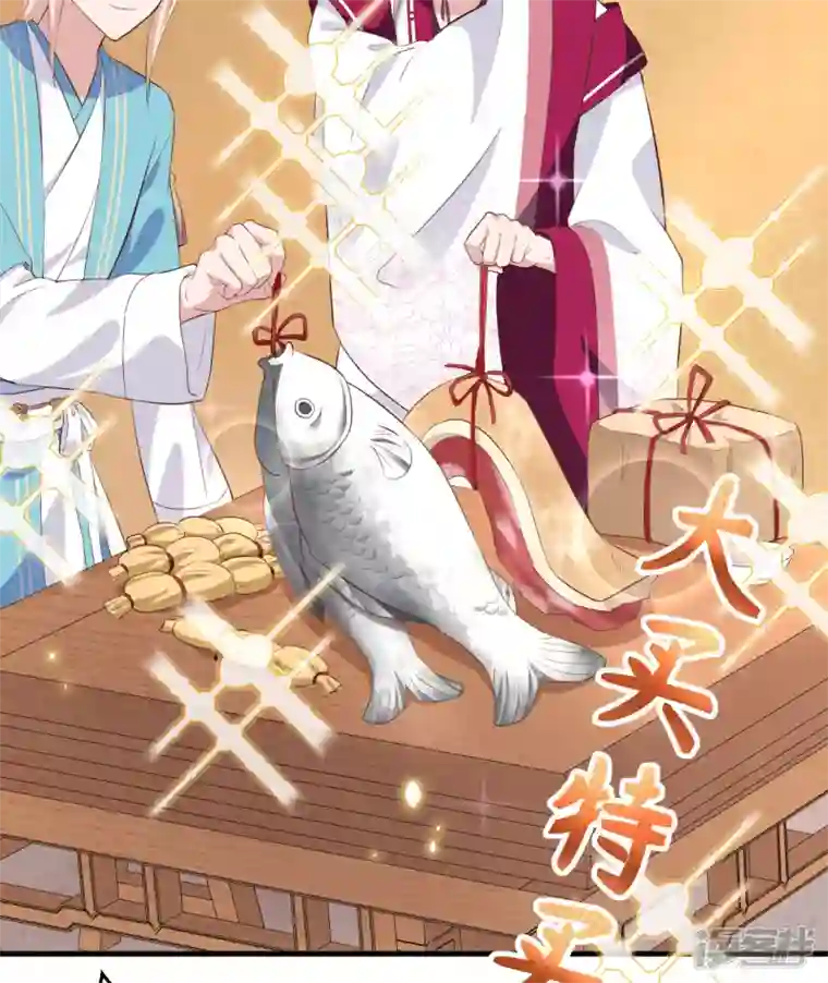 开局四个美相公第36话