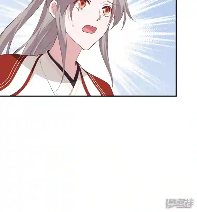 开局四个美相公第36话