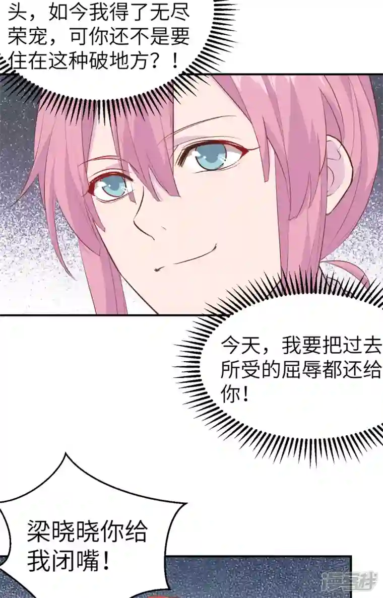 开局四个美相公第37话